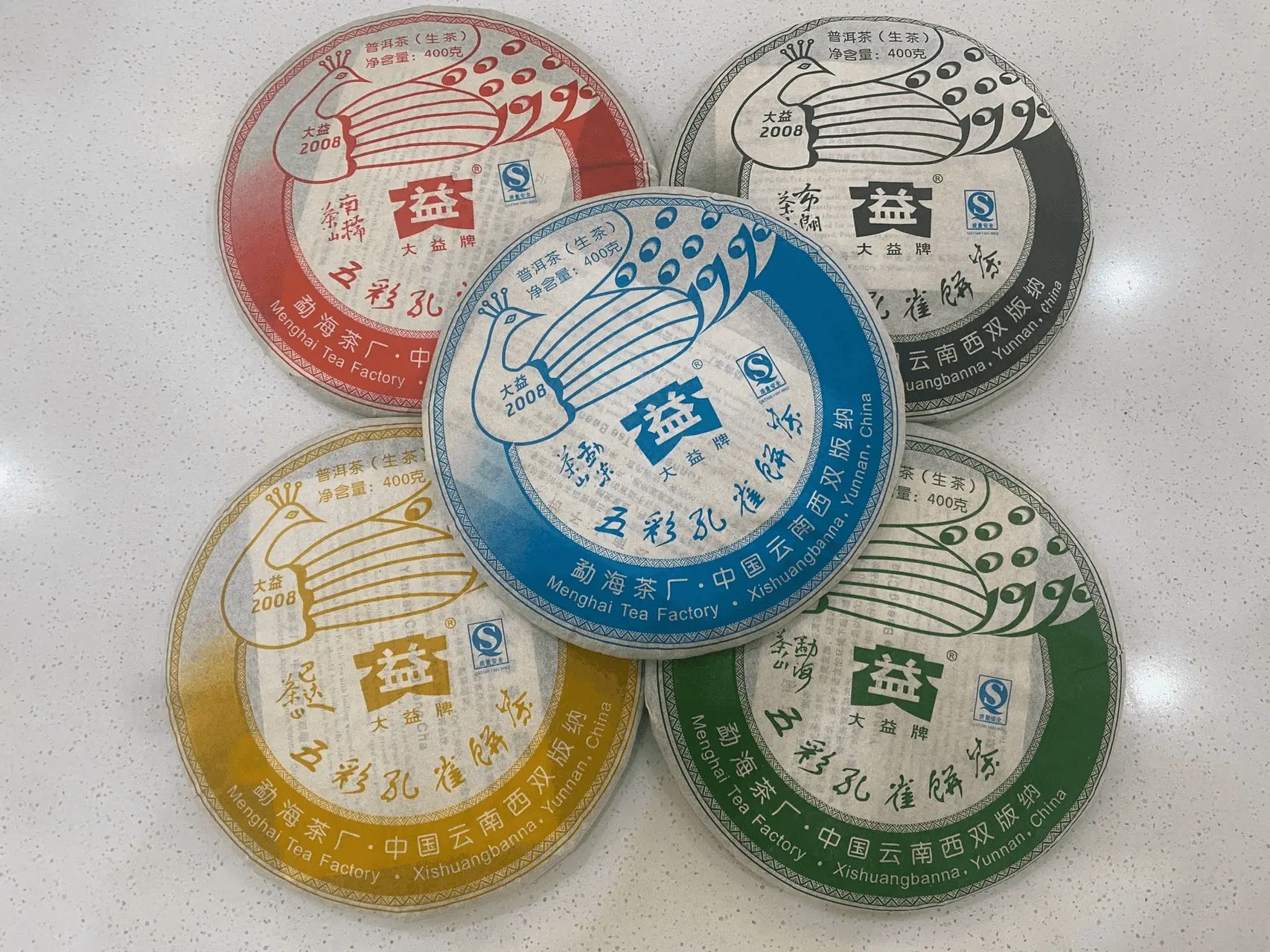 神农架回收大益普洱茶2008年生茶熟茶图3