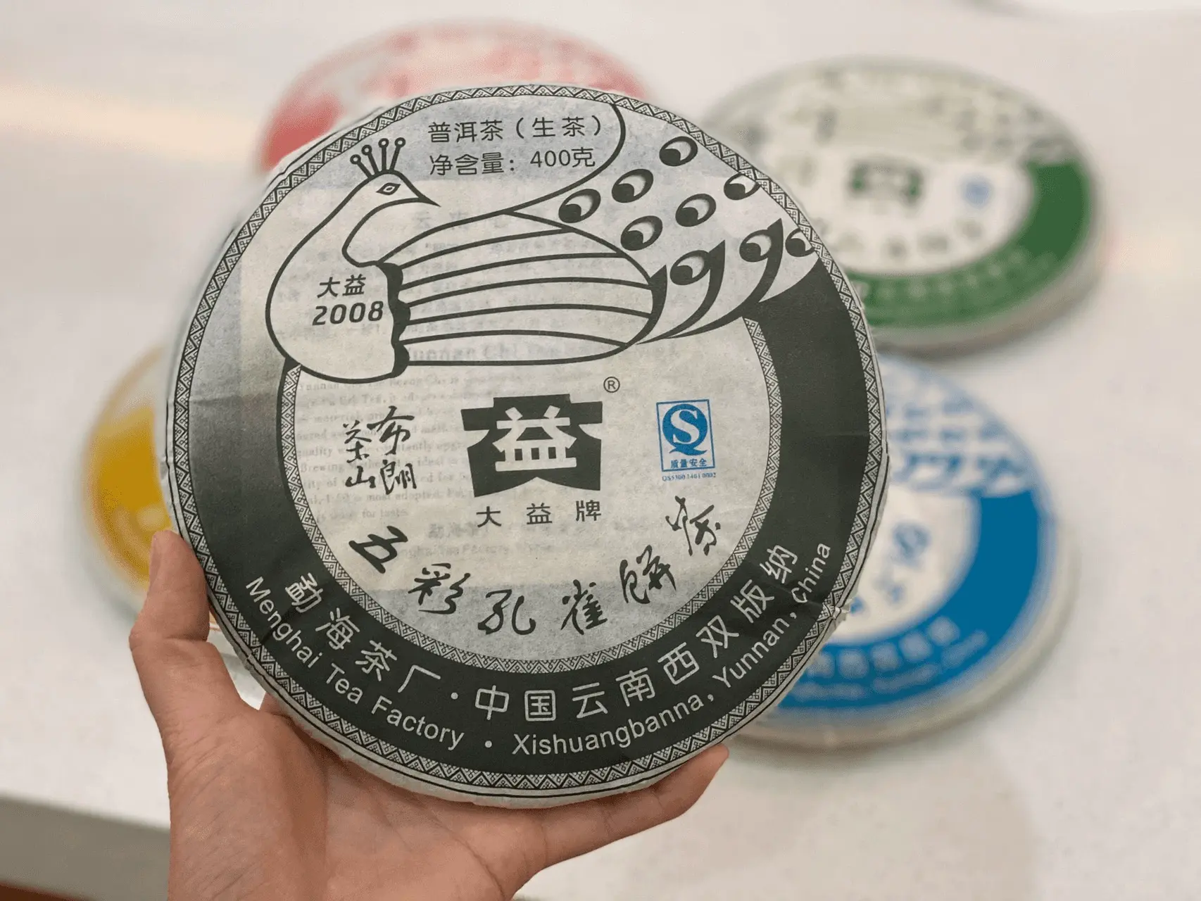 神农架回收大益普洱茶2008年生茶熟茶