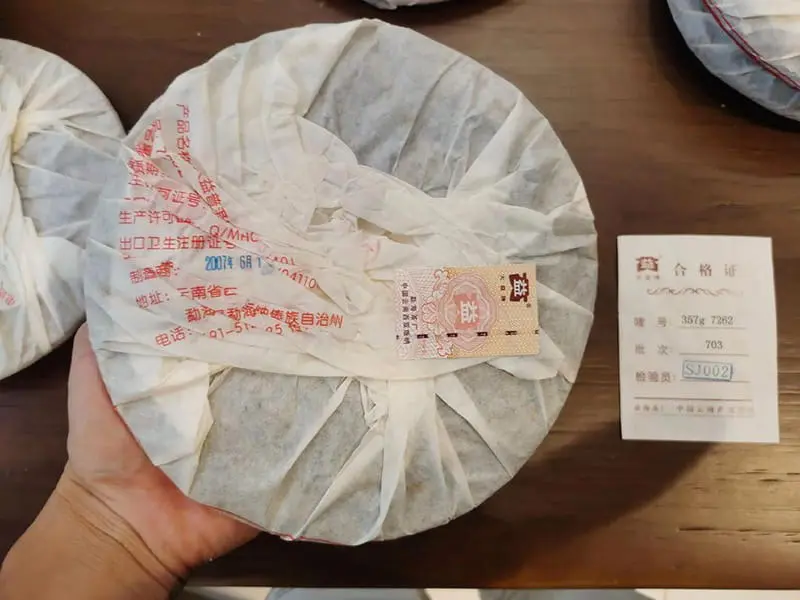 神农架回收大益普洱茶2007年生茶熟茶图3