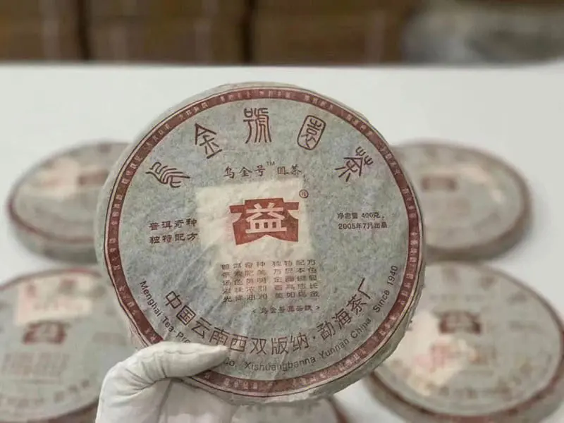 神农架大益普洱茶回收案例展示