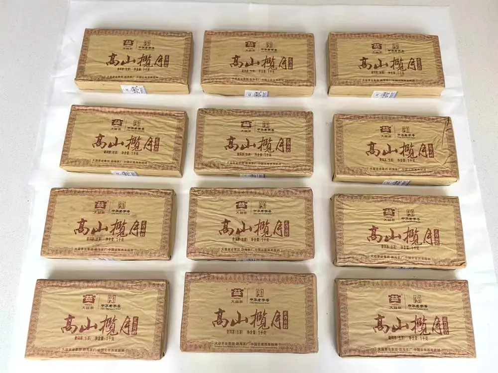 神农架回收大益普洱茶2011年生茶熟茶图2