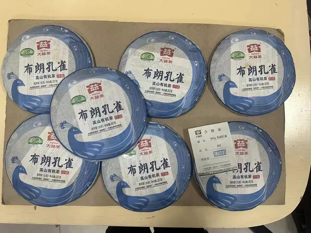 神农架回收大益普洱茶2012年生茶熟茶图3