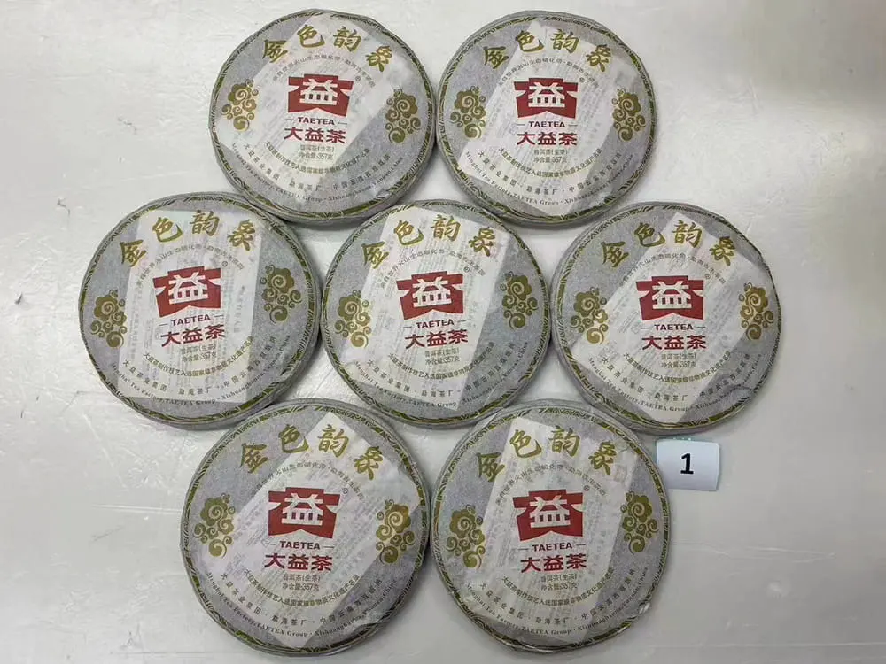 神农架回收大益普洱茶2012年生茶熟茶图2