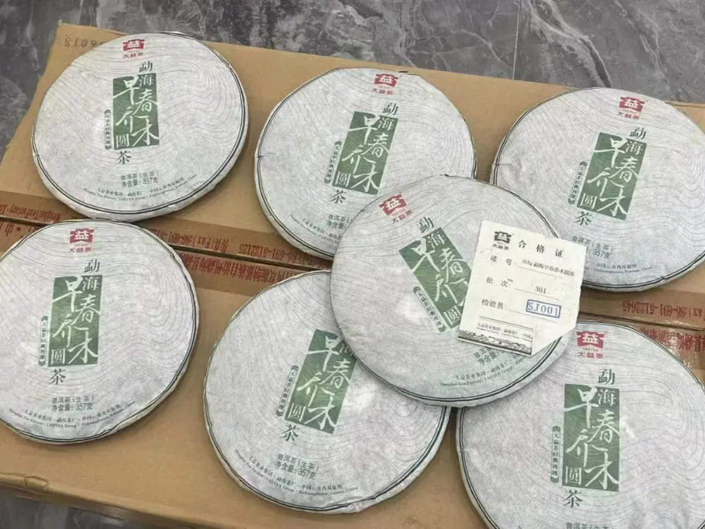 神农架回收大益普洱茶2013年生茶熟茶