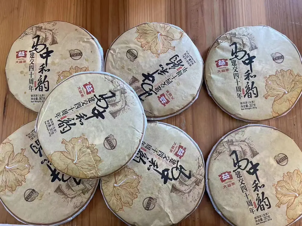 神农架回收大益普洱茶2014年生茶熟茶图3