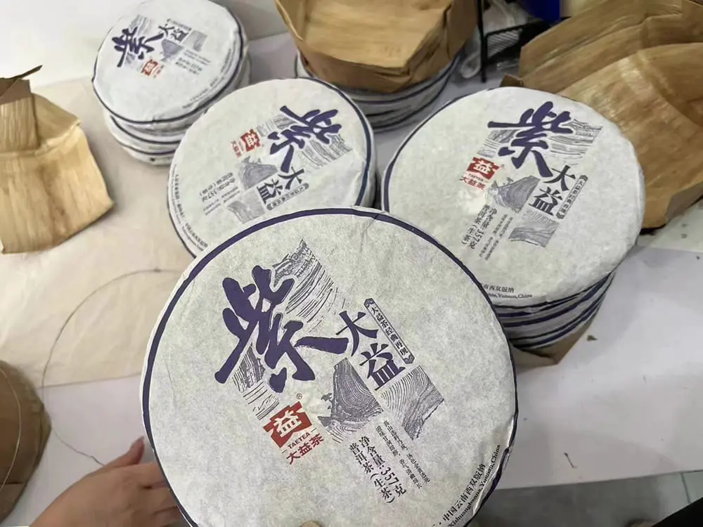 神农架回收大益普洱茶2015年生茶熟茶