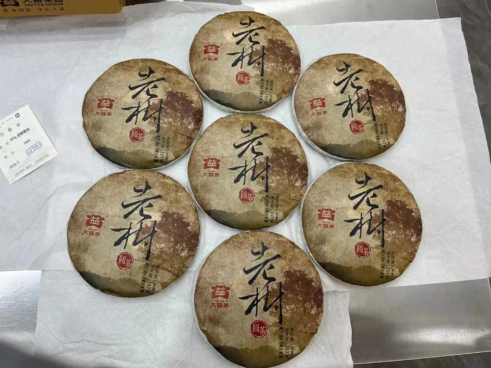 神农架回收大益普洱茶2016年生茶熟茶