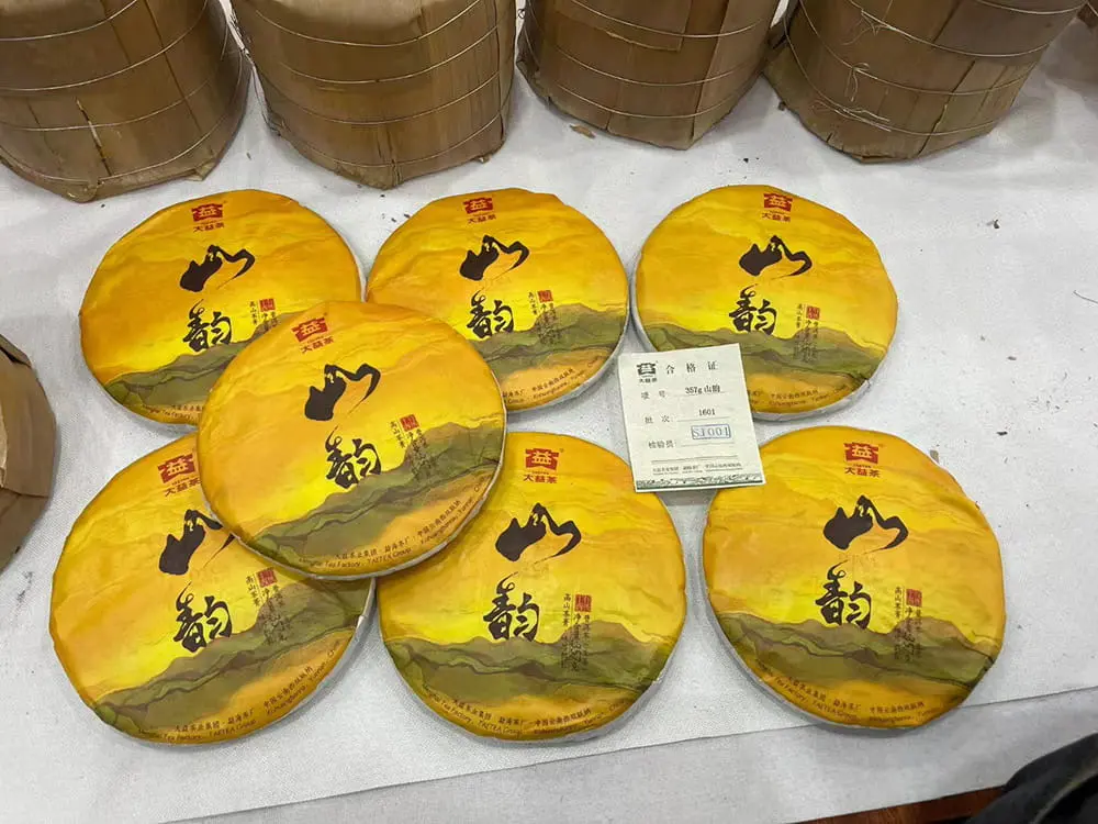 神农架回收大益普洱茶2016年生茶熟茶图2