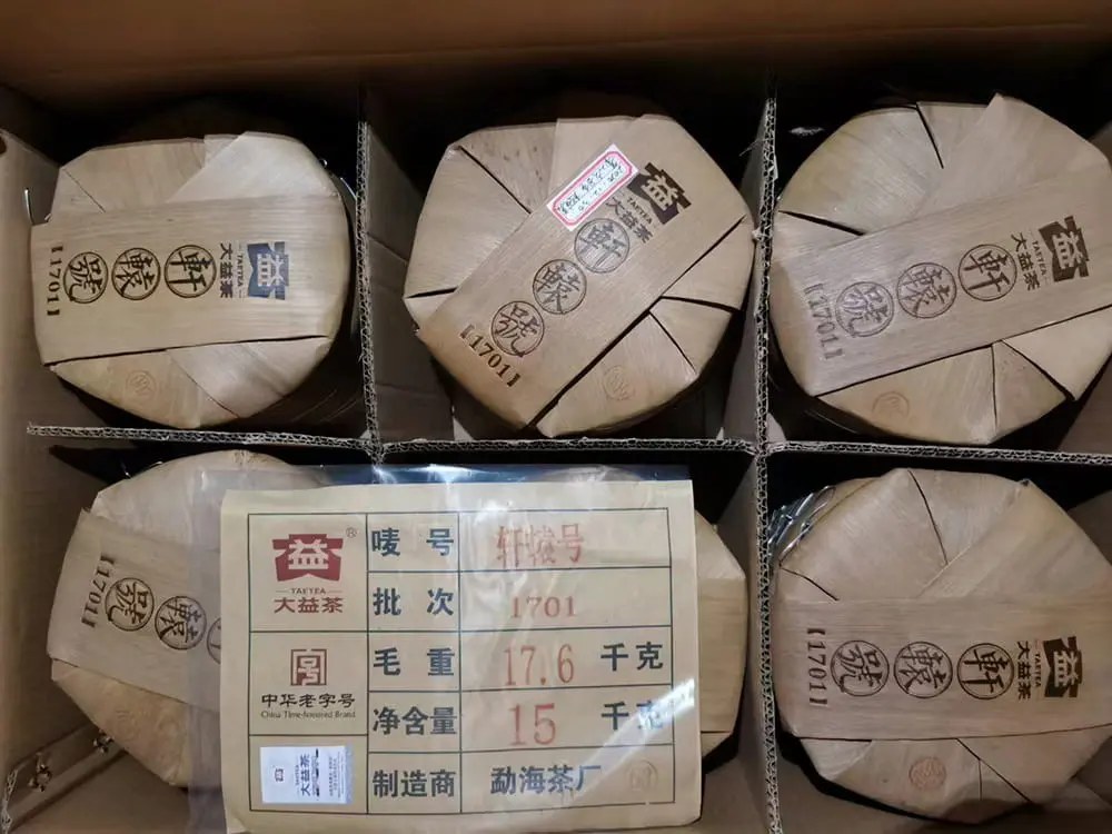 神农架回收大益普洱茶2017年生茶熟茶图2