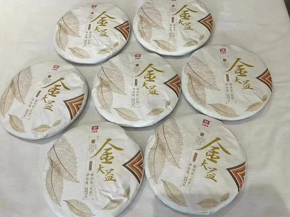 神农架回收大益普洱茶2017年生茶熟茶