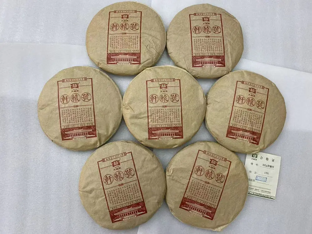 神农架回收大益普洱茶2017年生茶熟茶图3