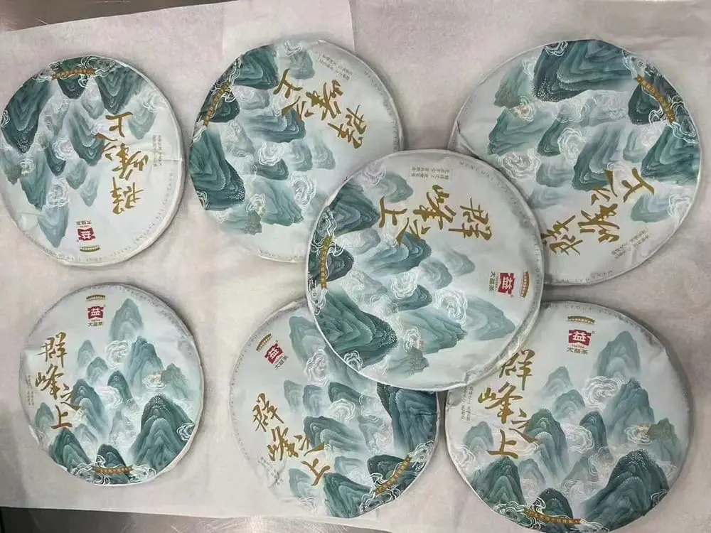 神农架回收大益普洱茶2020年生茶熟茶图2