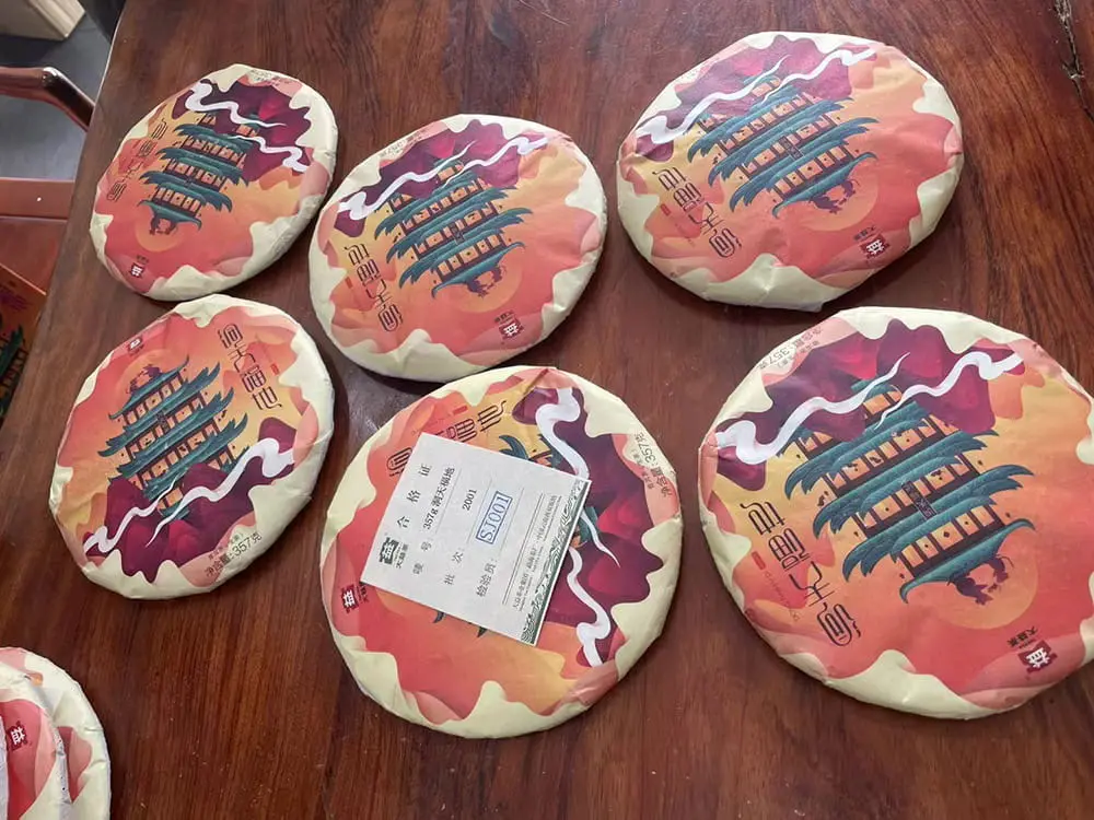 神农架回收大益普洱茶2020年生茶熟茶