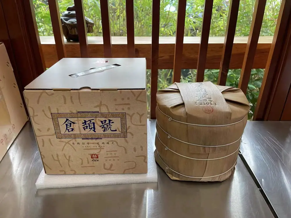 神农架回收大益普洱茶2021年生茶熟茶