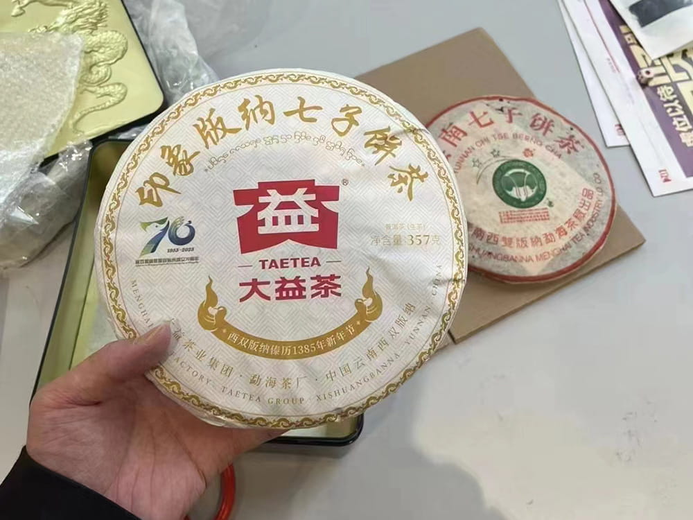 神农架2024大益普洱茶价格表