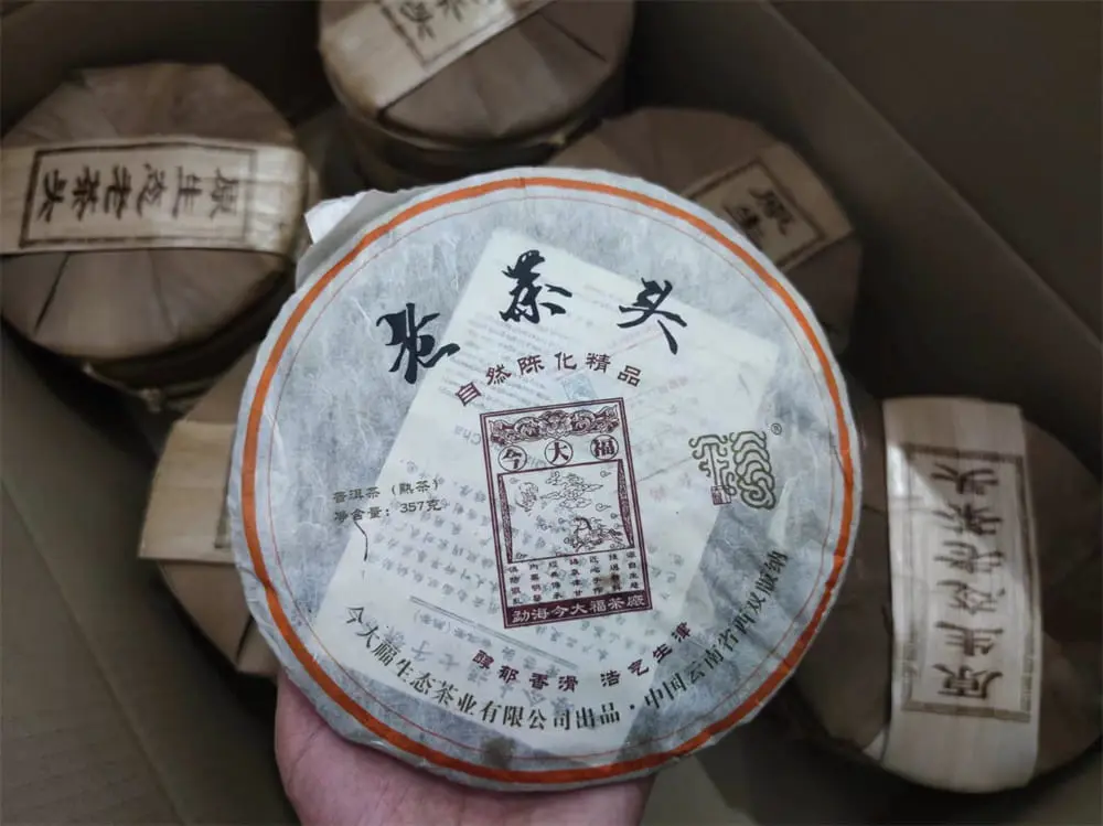 神农架回收今大福普洱茶2017年生茶熟茶图2