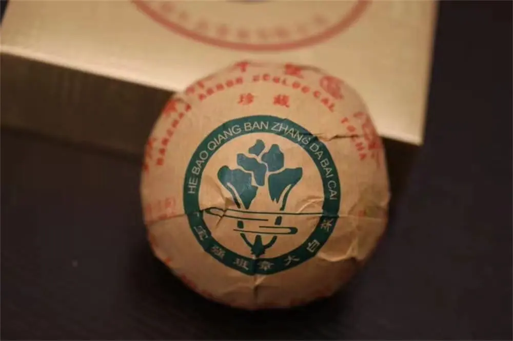 神农架回收今大福普洱茶2018年生茶熟茶图2