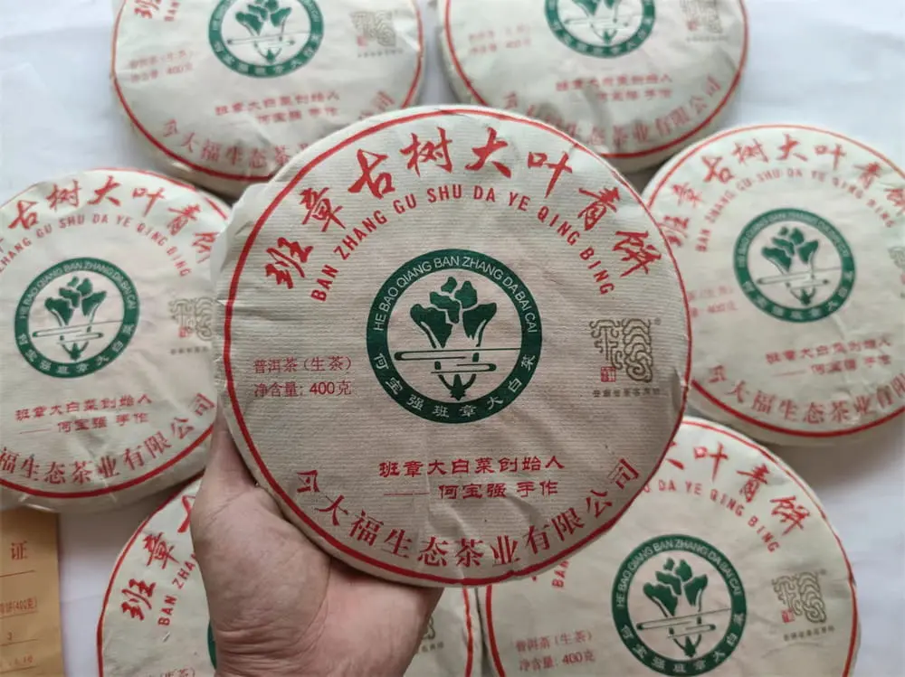 神农架今大福班章普洱茶回收价格多少？最新市场行情与收藏价值深度解析