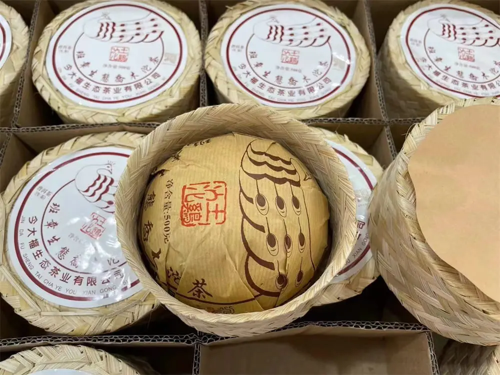 神农架回收今大福普洱茶2019年生茶熟茶图2