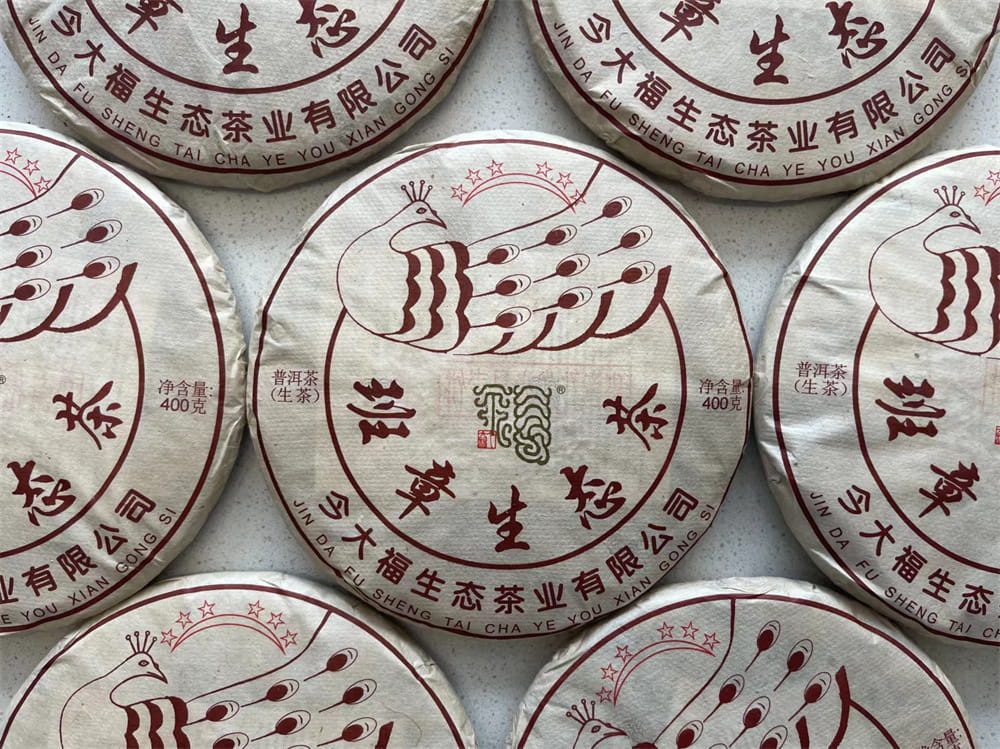 神农架品味普洱茶，发现交易之道