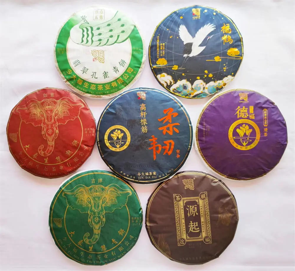 神农架回收今大福普洱茶2020年生茶熟茶图3