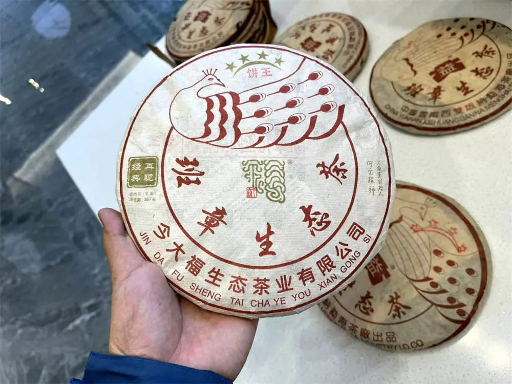 神农架回收今大福普洱茶2020年生茶熟茶