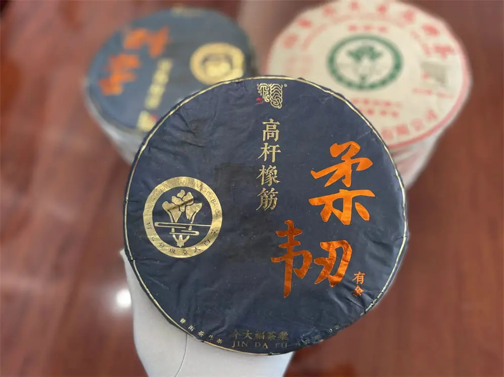 神农架回收今大福普洱茶2020年生茶熟茶图2