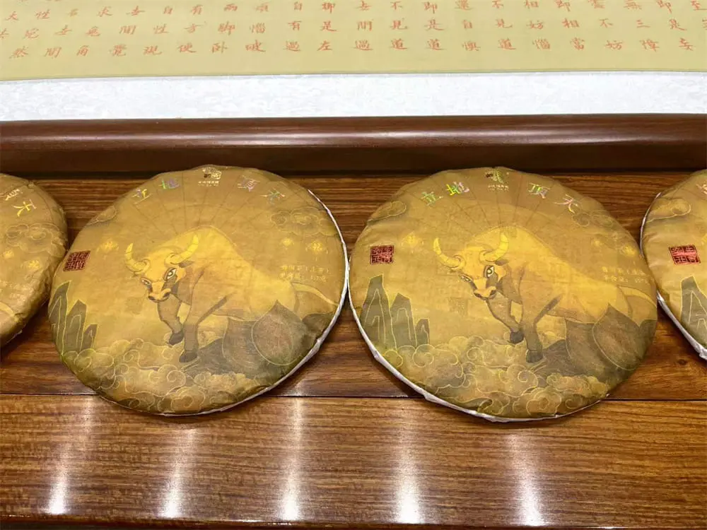 神农架回收今大福普洱茶2021年生茶熟茶图3