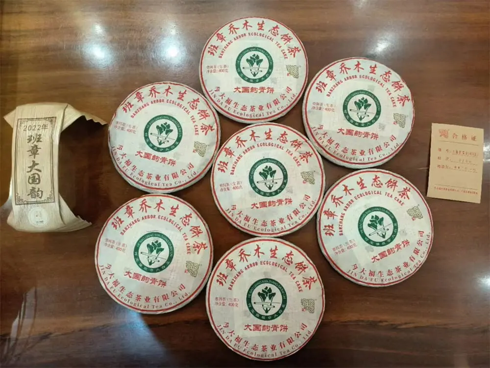 神农架回收今大福普洱茶2022年生茶熟茶