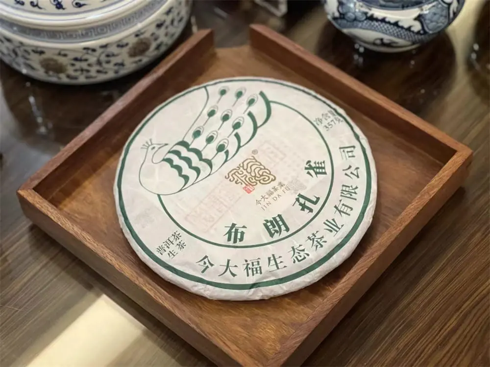 神农架回收今大福普洱茶2022年生茶熟茶图2