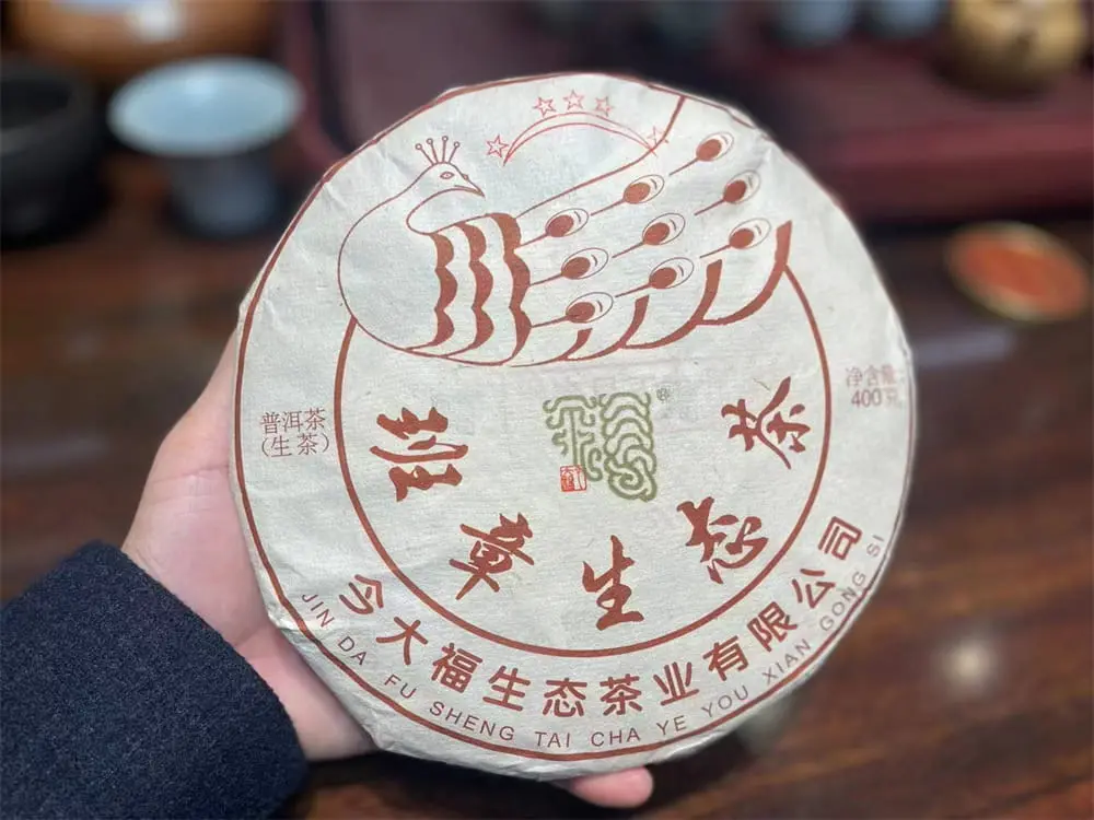 神农架回收今大福普洱茶2023年生茶熟茶