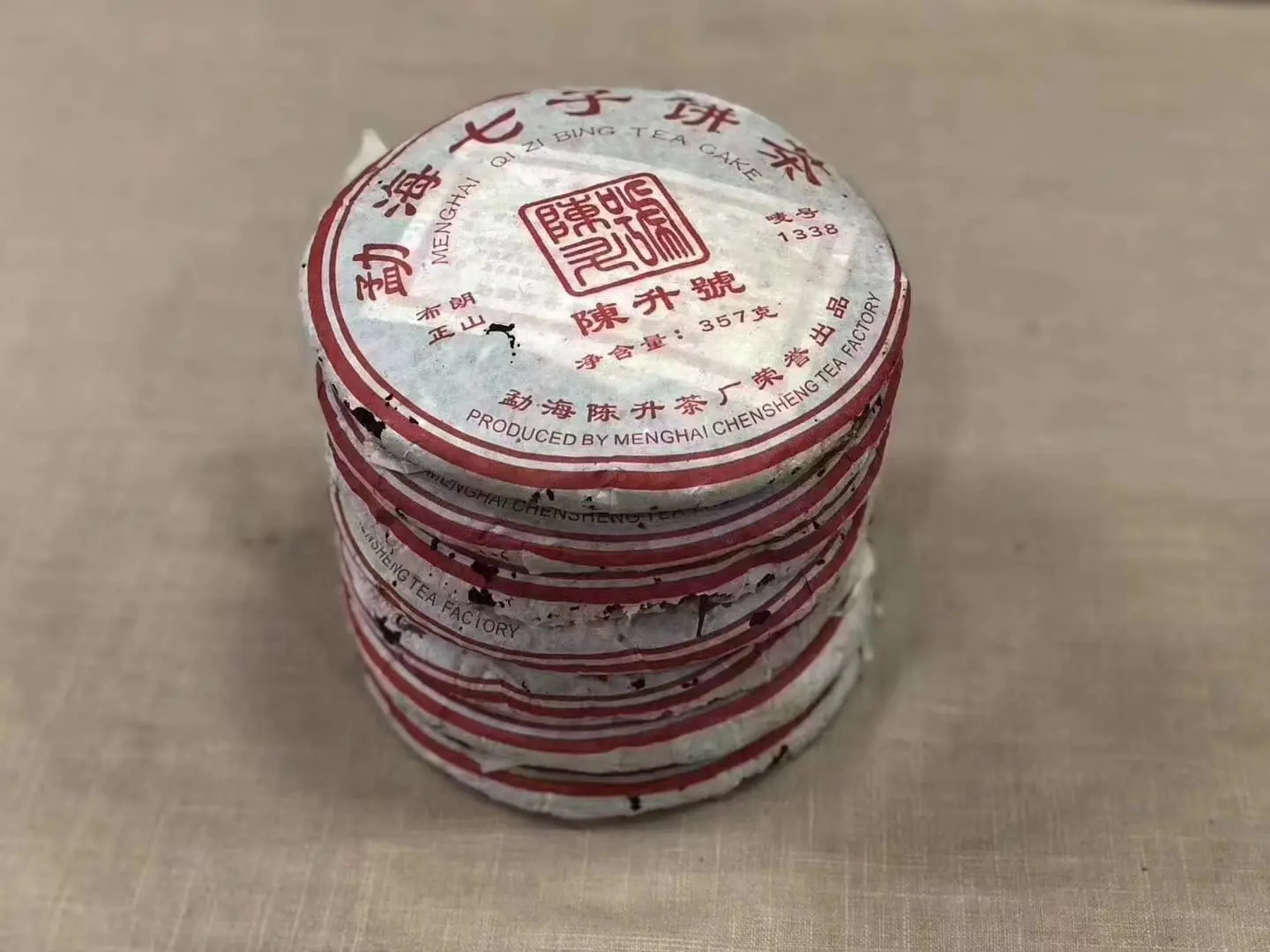 神农架回收陈升号普洱茶2006年生茶