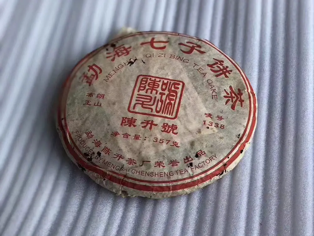 神农架回收陈升号普洱茶2006年生茶图2