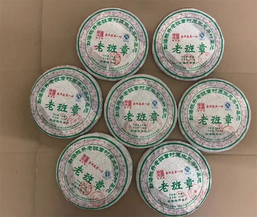 神农架回收陈升号普洱茶2008年生茶熟茶