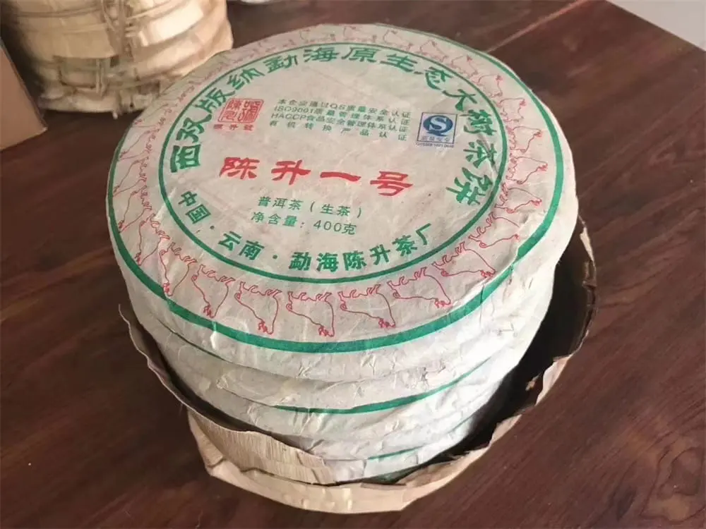 神农架回收陈升号普洱茶2009年生茶熟茶图3