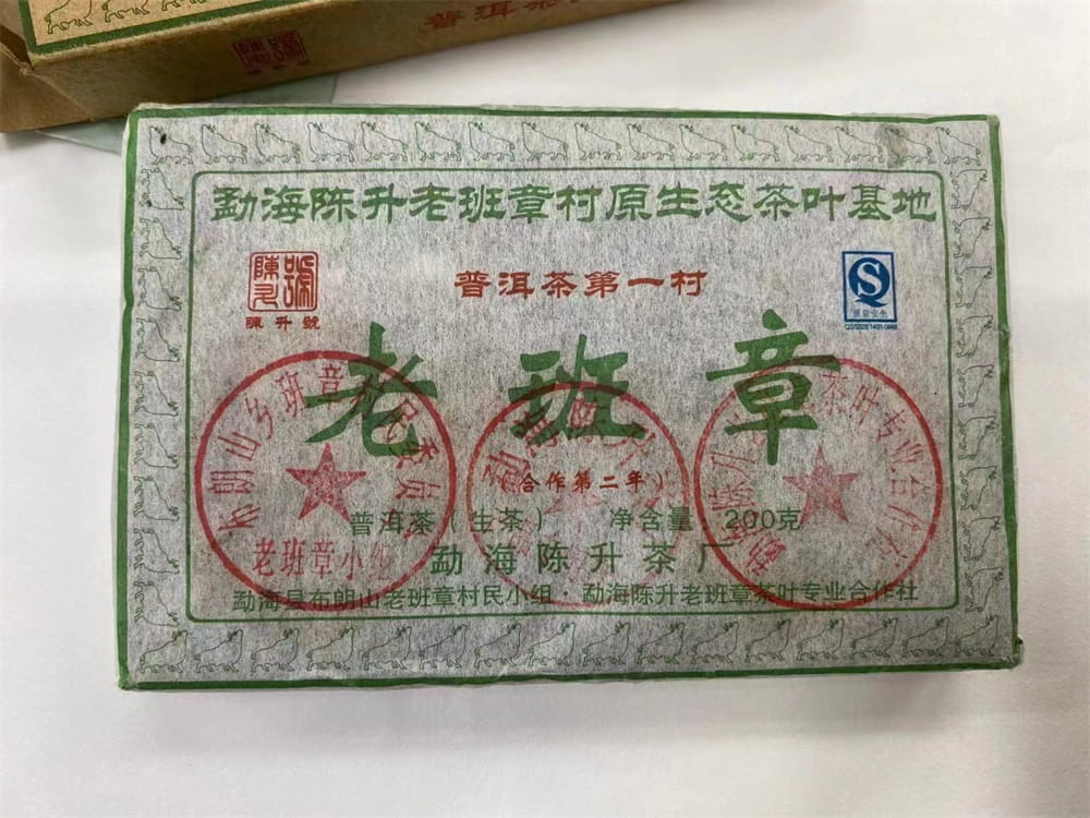 神农架普洱茶回收是真的吗？有靠谱的推荐吗？