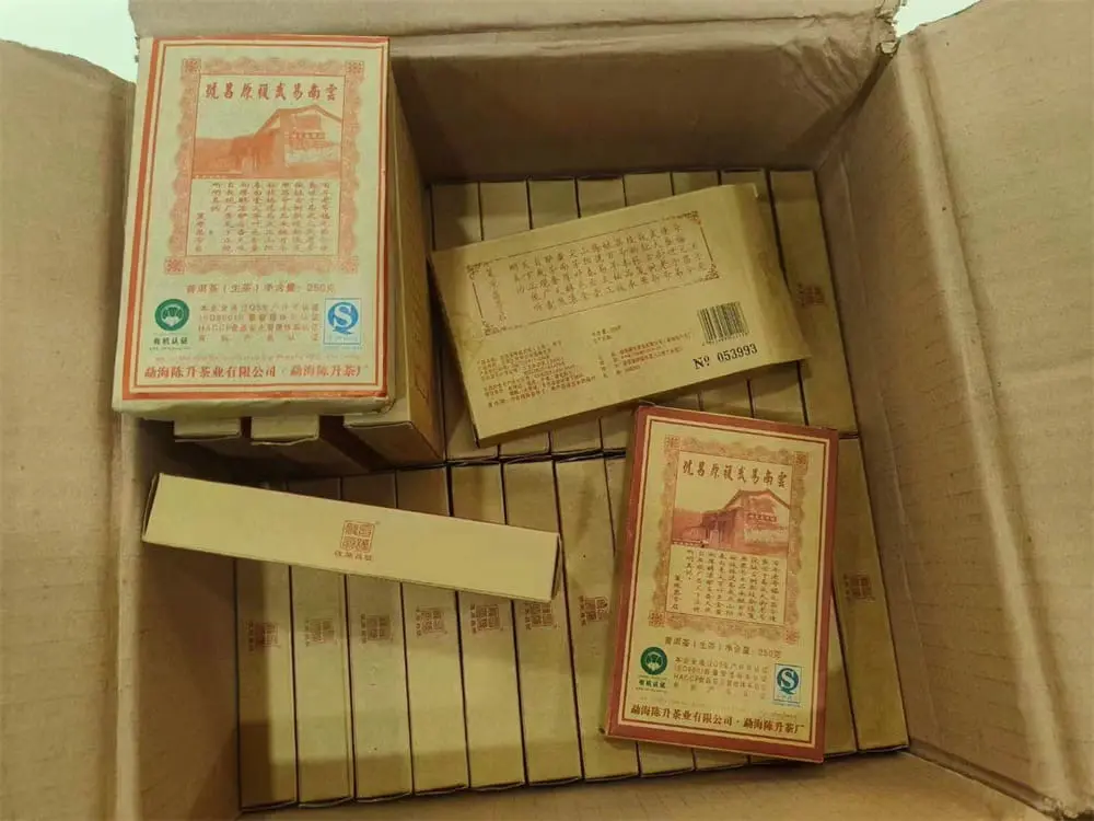 高价回收陈升号普洱茶案例展示