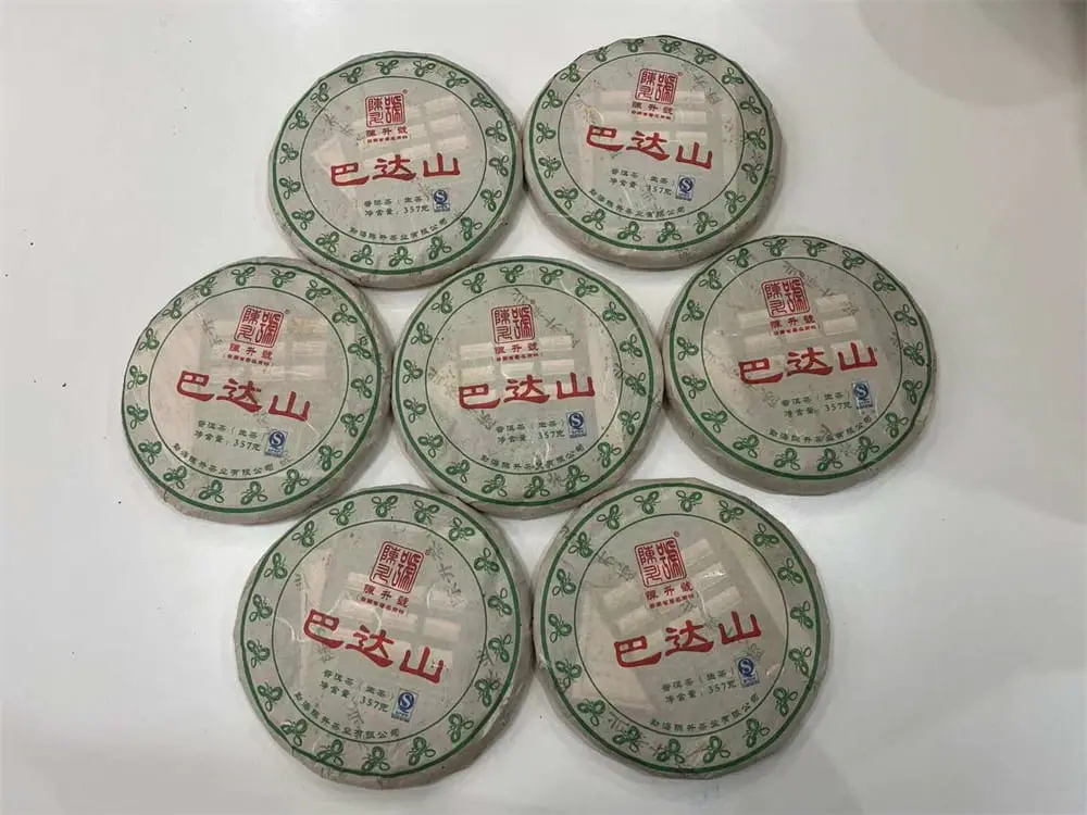 神农架回收陈升号普洱茶2013年生茶熟茶图2