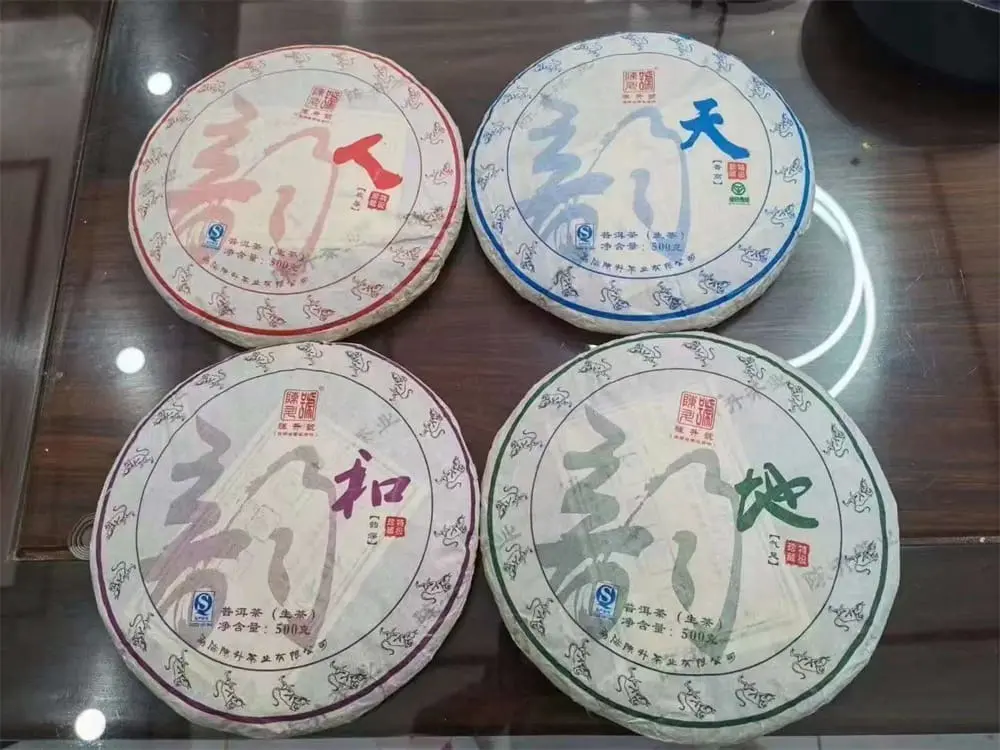 神农架回收陈升号普洱茶2016年生茶熟茶图3