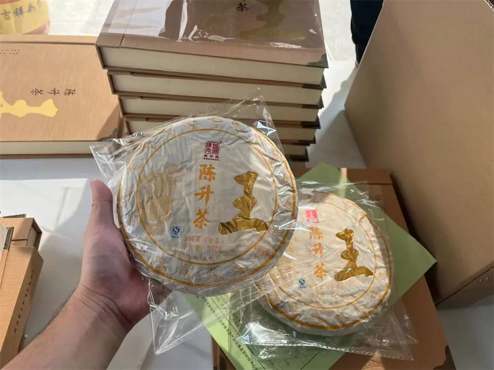 神农架回收陈升号普洱茶2016年生茶熟茶