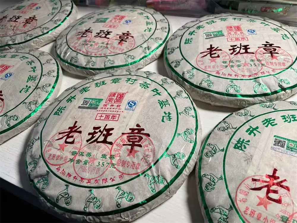 高价回收陈升号普洱茶案例展示