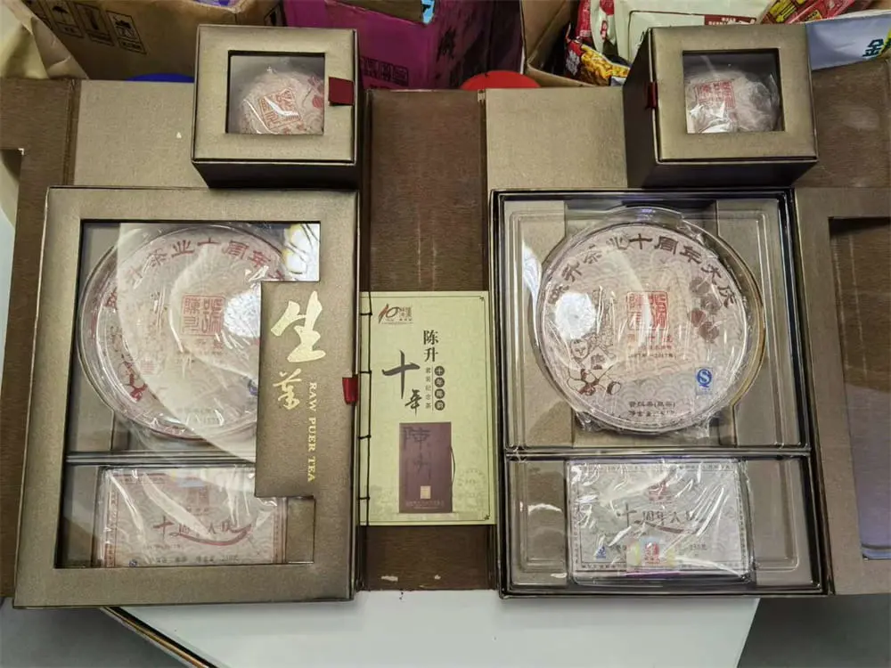 神农架回收陈升号普洱茶2017年生茶熟茶