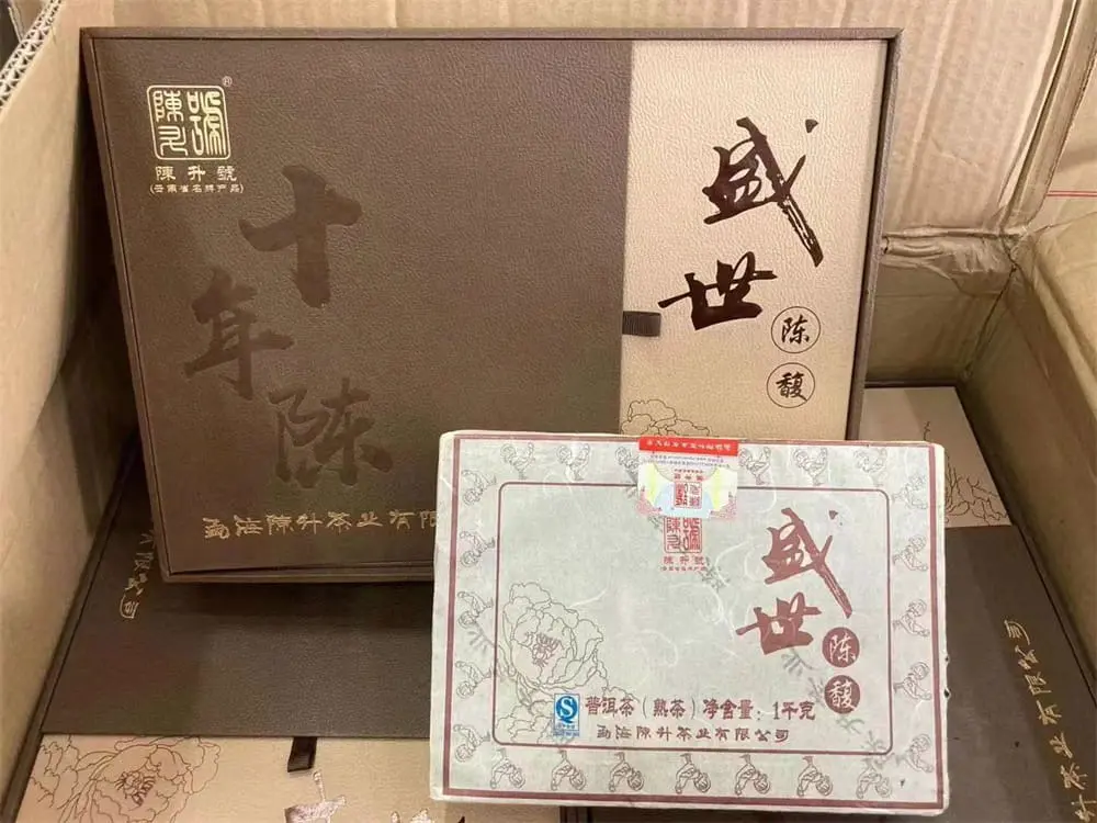 神农架回收陈升号普洱茶2017年生茶熟茶图2