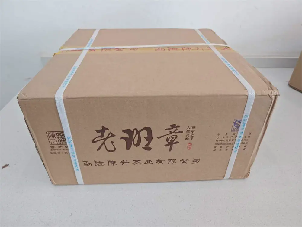 神农架回收陈升号普洱茶2018年生茶熟茶