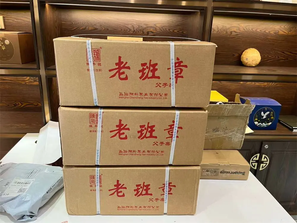 神农架回收陈升号普洱茶2019年生茶熟茶