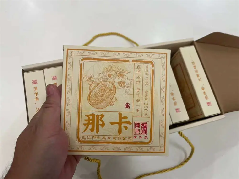 神农架回收陈升号普洱茶2021年生茶熟茶图2