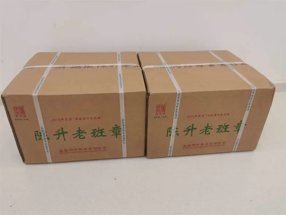 神农架回收陈升号普洱茶2021年生茶熟茶