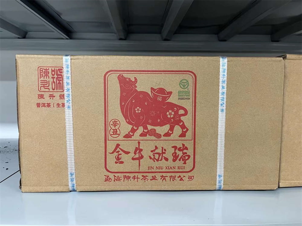 神农架普洱茶回收价格行情：探寻茶叶的价值密码