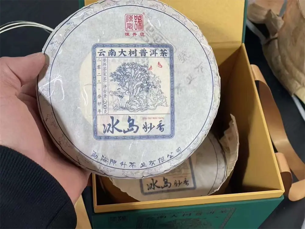 高价回收陈升号普洱茶案例展示