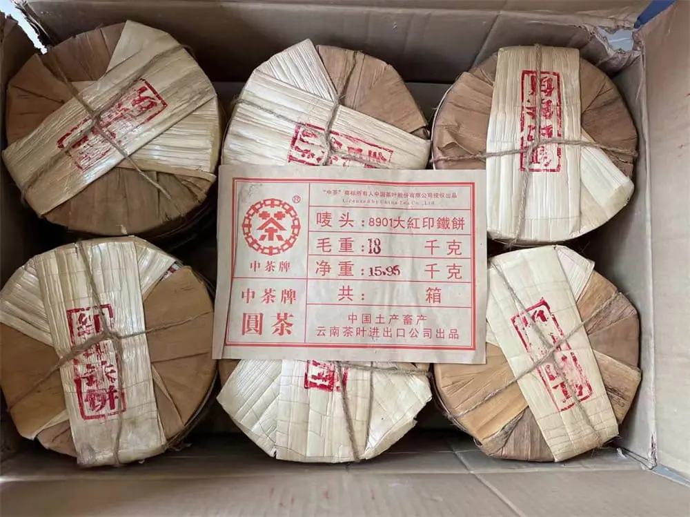 神农架回收中茶普洱茶2006年生茶熟茶